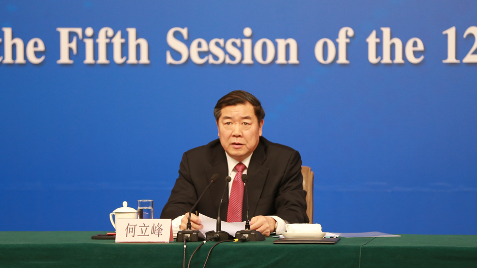 十二届全国人大五次会议举行记者会