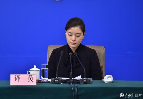 记者会翻译