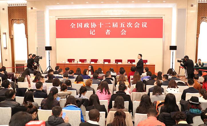 记者会“政协委员谈促进经济平稳健康发展”