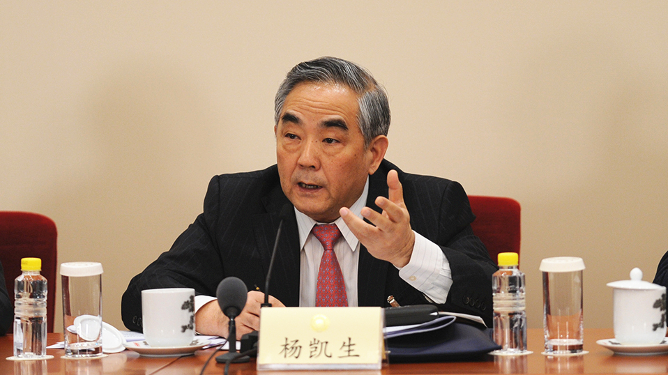 杨凯生：以控制总杠杆率为前提降低企业的杠杆率