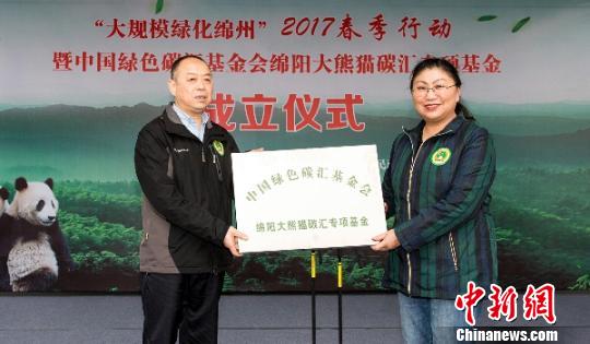 现场进行授牌仪式。　黄华 摄