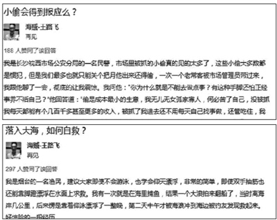 点击进入下一页