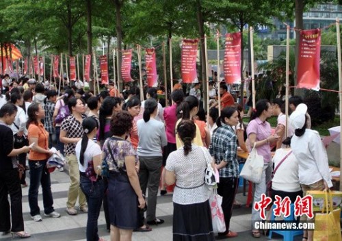 点击进入下一页