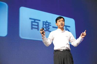 李彦宏