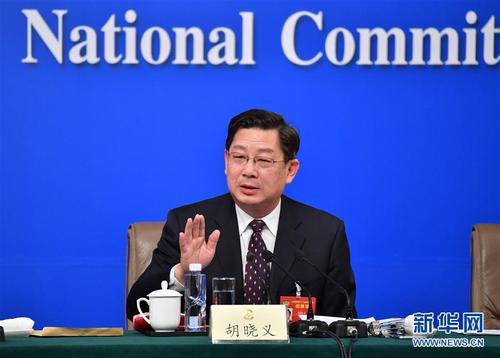 这是胡晓义回答记者提问。