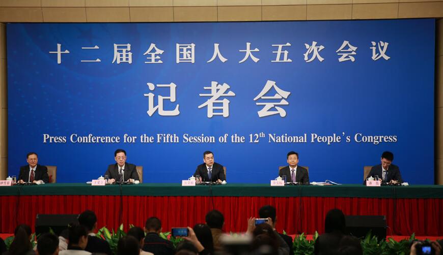 十二届全国人大五次会议全国人大相关负责人就“民法总则草案”答记者问