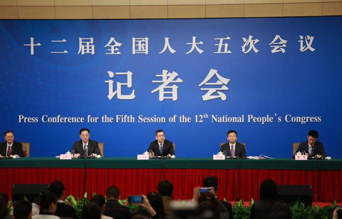 十二届全国人大五次会议全国人大相关负责人就“民法总则草案”答记者问