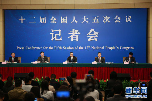 图为记者会现场。