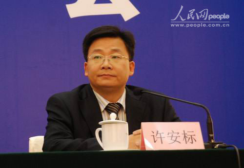 许安标