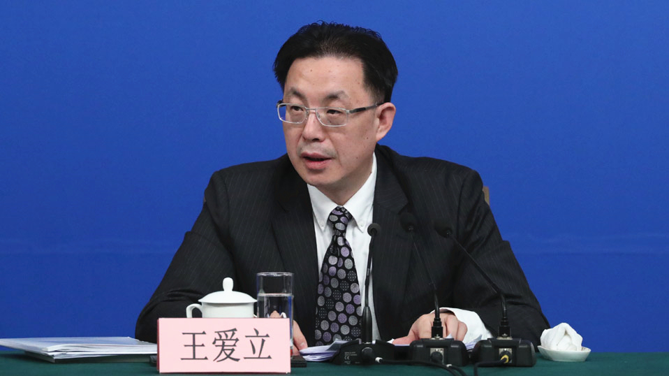 王爱立回答记者提问