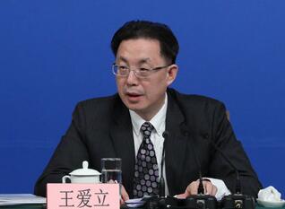  王爱立：认罪认罚从宽制度体现现代司法宽容的精神