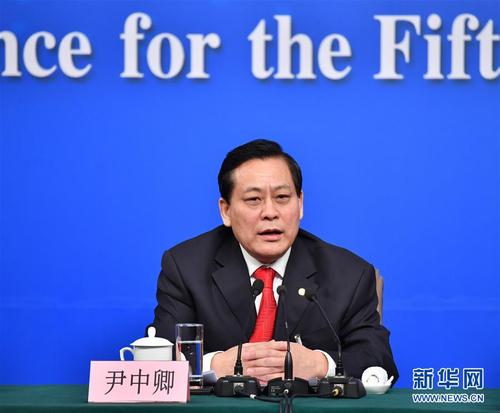 这是尹中卿在回答记者提问。