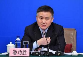 潘功胜：债券市场开放潜力较大 新增境外投资者100多家