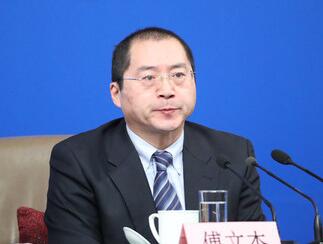 傅文杰：人大监督要贯彻监督与支持相结合