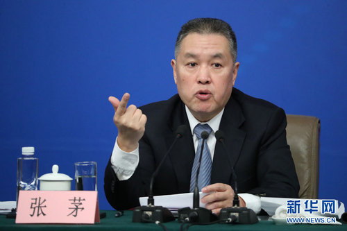 张茅答记者问