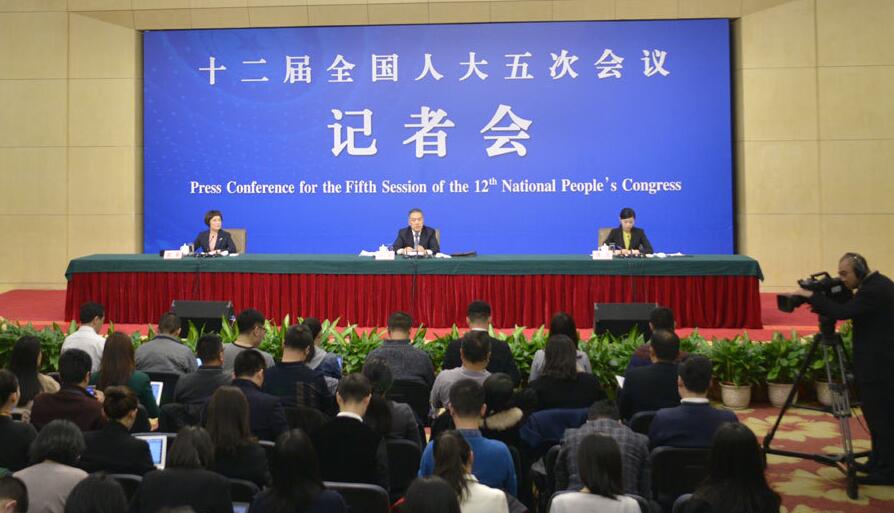 十二届全国人大五次会议工商总局负责人就“深化商事制度改革”答记者问