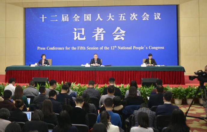 十二届全国人大五次会议工商总局负责人就“深化商事制度改革”答记者问