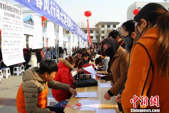 青海举办80场“春风行动”招聘会贫困人口成重点对象
