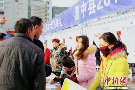 青海省湟中县举办的“春风行动”招聘会现场，青海省各地将陆续举办80场“春风行动”招聘会。　张添福　摄