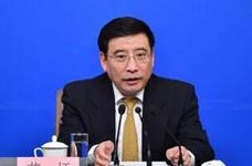 工信部部长苗圩在回答记者提问
