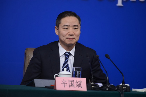 工业和信息化部副部长辛国斌