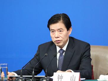 钟山：任何保护主义都不符合中美两国利益