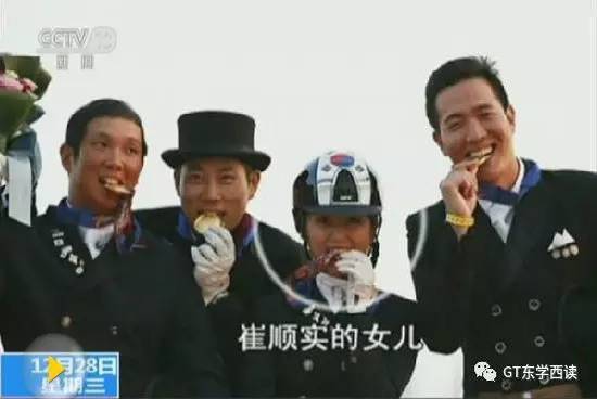 郑维罗获2014年仁川亚运会奖牌。