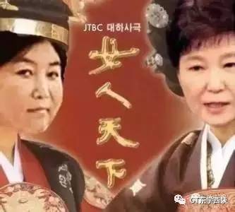 “闺蜜干政门”爆发后，郑维罗和母亲崔顺实跑到德国。在韩国特别检察组的传唤下，崔顺实回韩国接受调查，但郑维罗一直拒绝回国，行踪成谜。在多次要求其回国遭拒后，韩国只得请国际刑警组织发出红色通缉令，对其进行全面通缉。今年1月1日，丹麦警方以涉嫌非法居留为由将郑维罗拘捕。韩国法务部和大检察厅正在为迅速引渡她做准备。目前，郑维罗否认了洗钱和逃税的嫌疑。