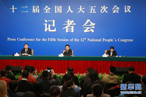 图为记者会现场。