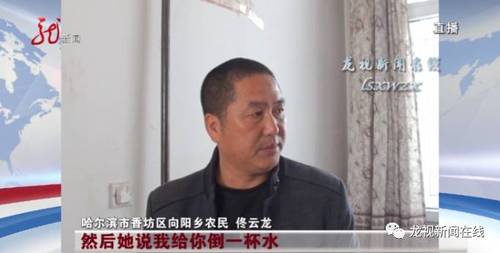 哈尔滨 52岁男子喝了媳妇给的牛奶呕吐不止甚至昏迷，醒来媳妇还不见了