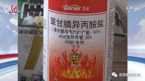 把这些东西综合到一起，佟云龙顿时傻眼了。3月4号，哈尔滨市香坊公安分局向阳派出所将佟云龙没喝完的牛奶取走，送去检验。