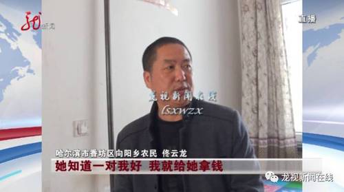 哈尔滨 52岁男子喝了媳妇给的牛奶呕吐不止甚至昏迷，醒来媳妇还不见了