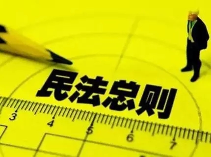 住闽全国政协委员：以民法总则筑起“生态墙”