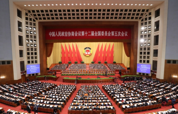全国政协十二届五次会议举行闭幕会