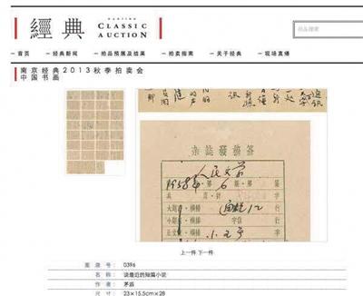 点击进入下一页