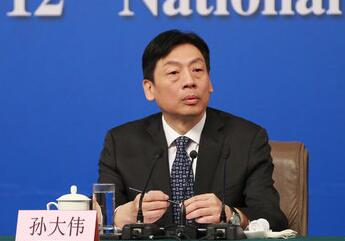 国家质检总局副局长孙大伟