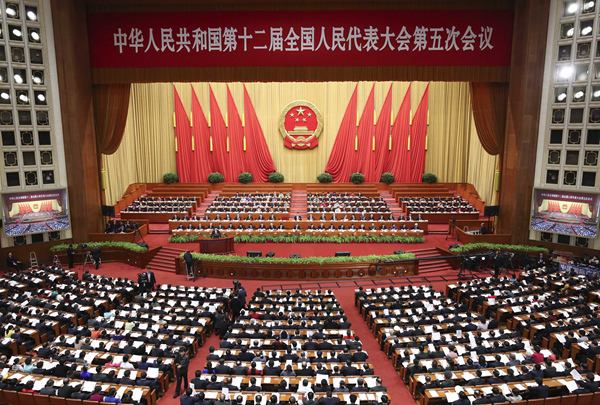 十二届全国人大五次会议主席团常务主席第二次会议举行 张德江主持