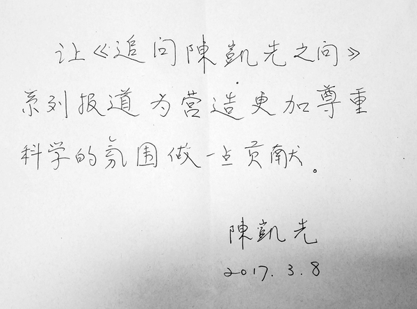 C20170315002-zx3
