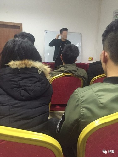 内部培训。