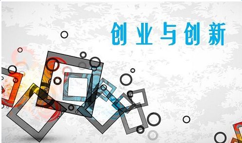 马新强代表建议：校企互动 推动大学生高质量创业