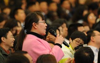 新京报记者提问