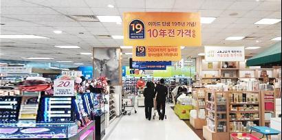 微商直播韩国购物她可能人在威海