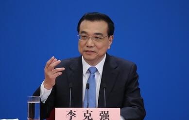 国务院总理李克强在北京人民大会堂与中外记者见面