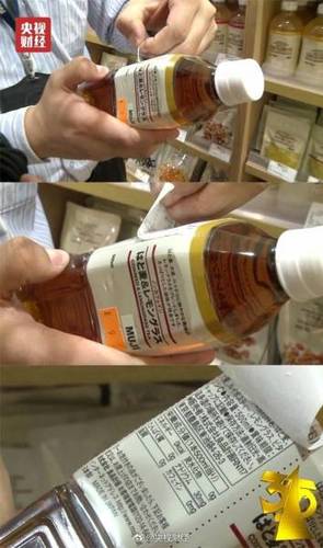3·15曝光：日本“核污染区”食品进入国人肠胃(图)