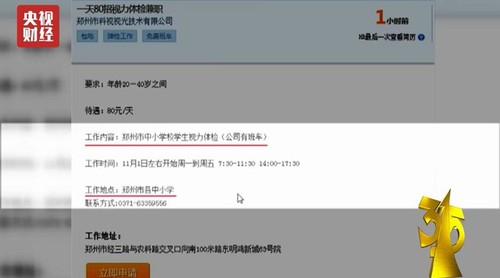失信者寸步难行！315上说的那些企业那些事 