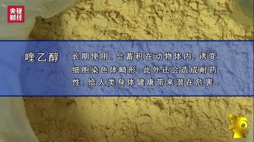 失信者寸步难行！315上说的那些企业那些事 