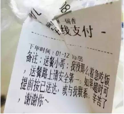 派你们最帅的外卖小哥！客人的要求好难满足！