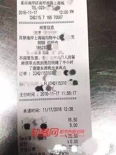 派你们最帅的外卖小哥！客人的要求好难满足！