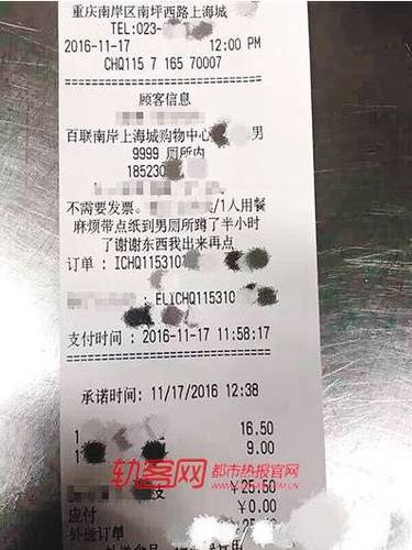 派你们最帅的外卖小哥！客人的要求好难满足！