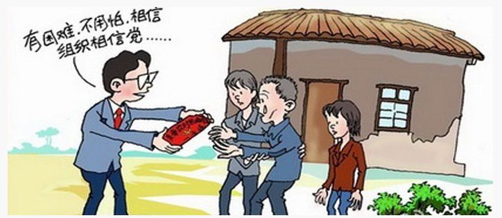台盟中央建言：让基层优秀干部工作有“奔头”